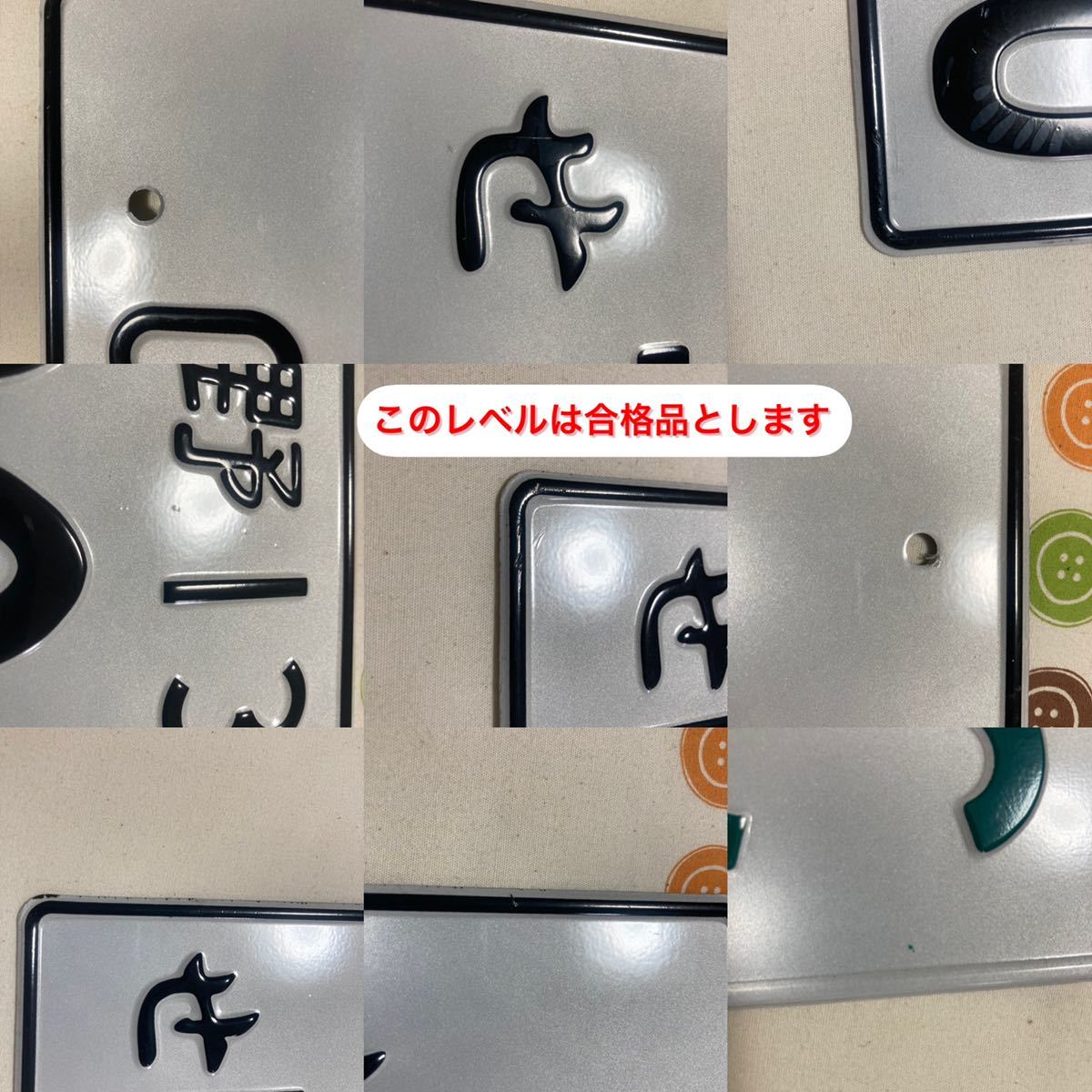 License plate for event S13 Silvia S14 S15 180SX JZX100 Civic EK9 EG6 Skylin