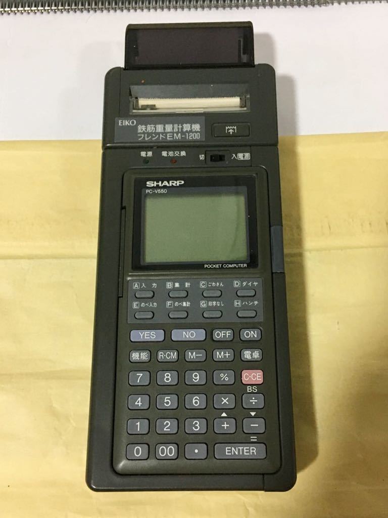 As is EIKO reinforcing bar weight calculator friend EM-1200 SHARP PC-V550