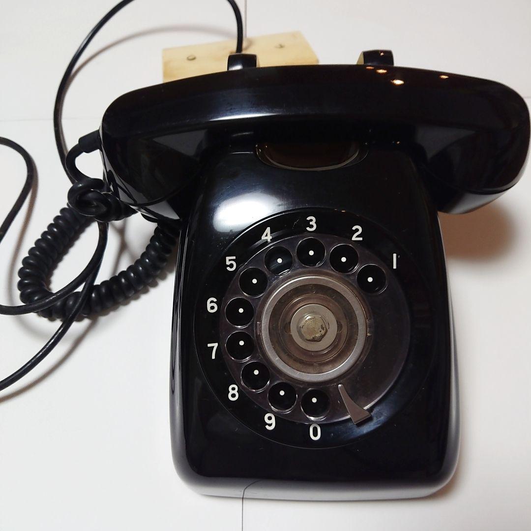 As is For Parts black phone landline phone dial phone analog phone