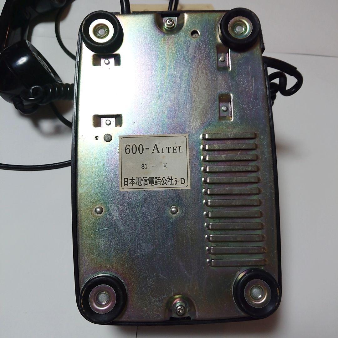 As is For Parts black phone landline phone dial phone analog phone