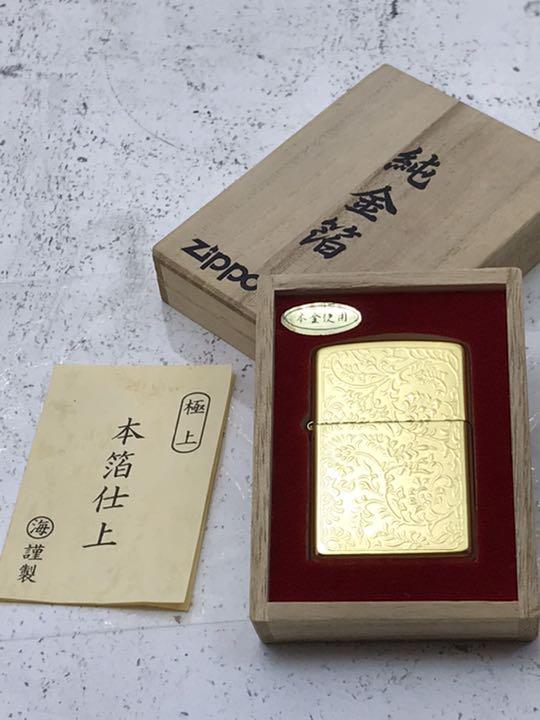 Zippo Lighter Pure Gold Foil w/box Made in USA