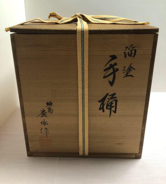 Wajima lacquerware, Keitsuka's Teoke water jar, tea utensils, Tamenuri