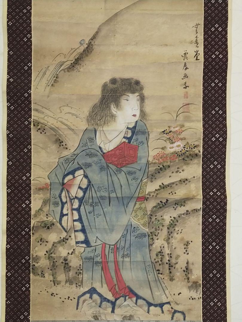 Hanging scroll Chinese person [Ryutaka] hanging scroll with paulownia box  JAPAN