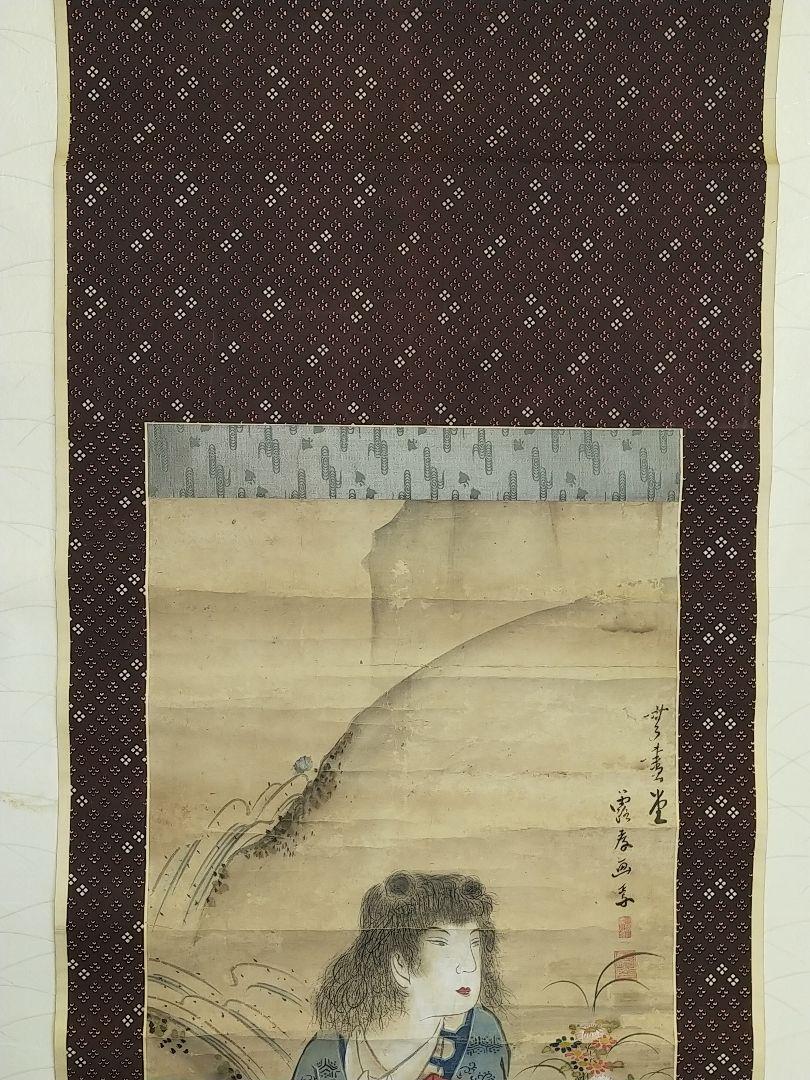 Hanging scroll Chinese person [Ryutaka] hanging scroll with paulownia box  JAPAN