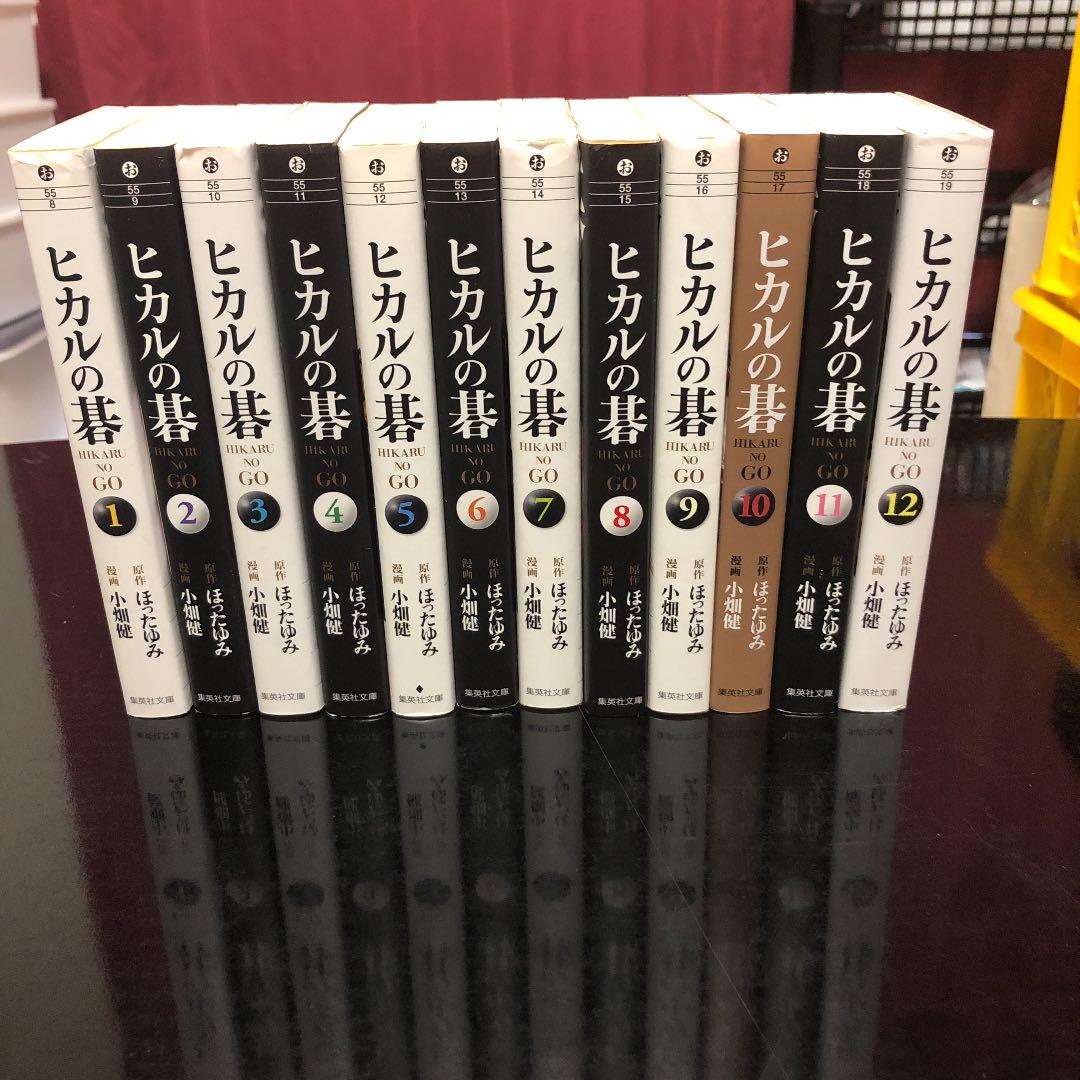 Hikaru no Go whole volume Bunko 12 volume set not sold separately