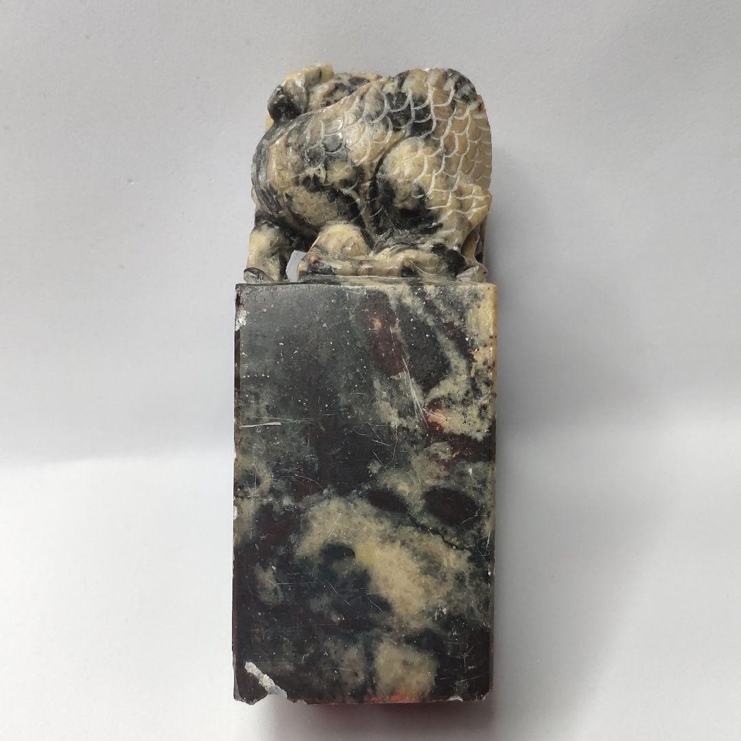 Chinese seal stone Shoushan stone? Natural stone