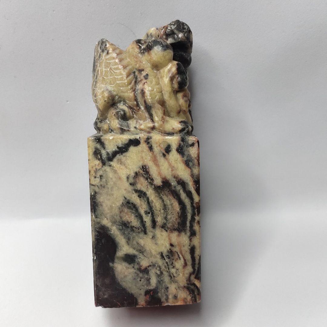 Chinese seal stone Shoushan stone? Natural stone