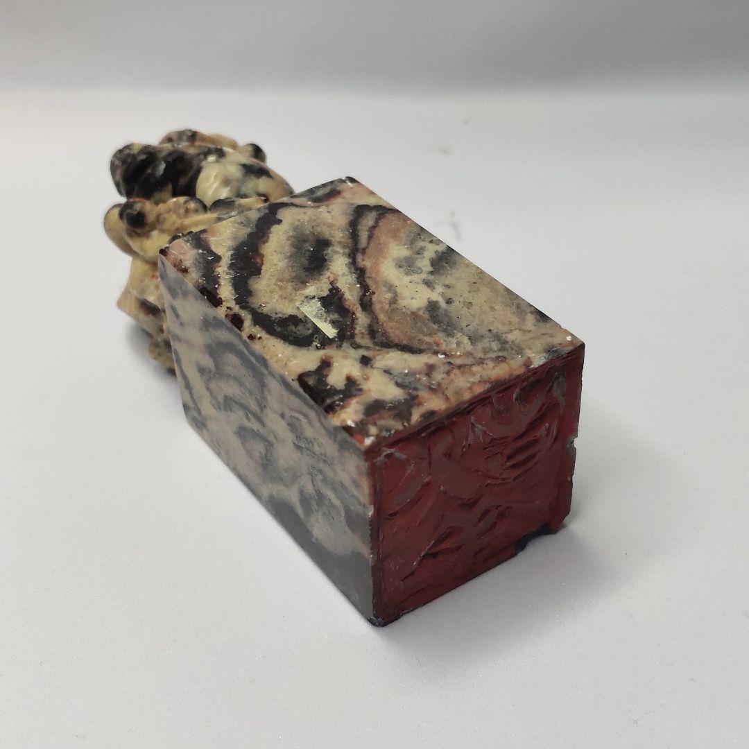 Chinese seal stone Shoushan stone? Natural stone