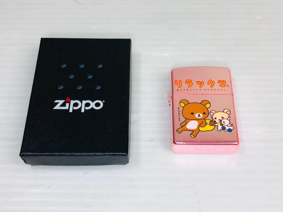 As is For Parts  Zippo Rilakkuma Limited Rare Limited Edition