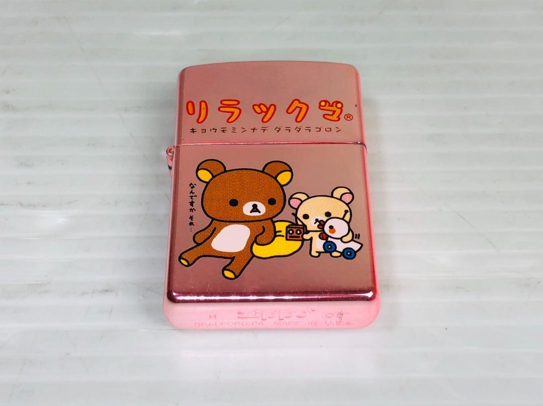 As is For Parts  Zippo Rilakkuma Limited Rare Limited Edition