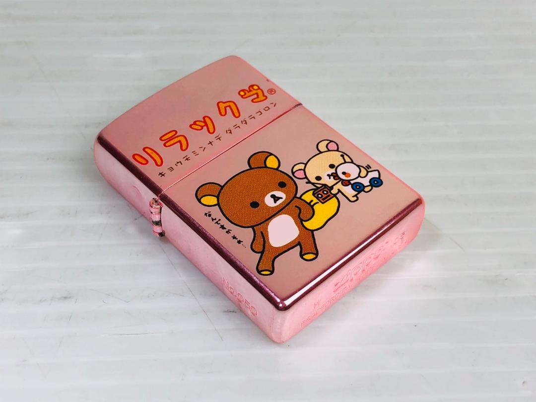 As is For Parts  Zippo Rilakkuma Limited Rare Limited Edition