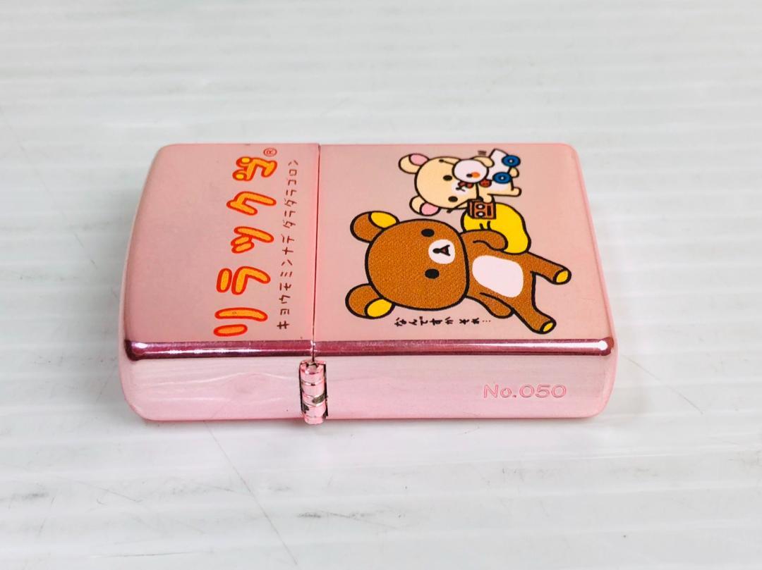 As is For Parts  Zippo Rilakkuma Limited Rare Limited Edition