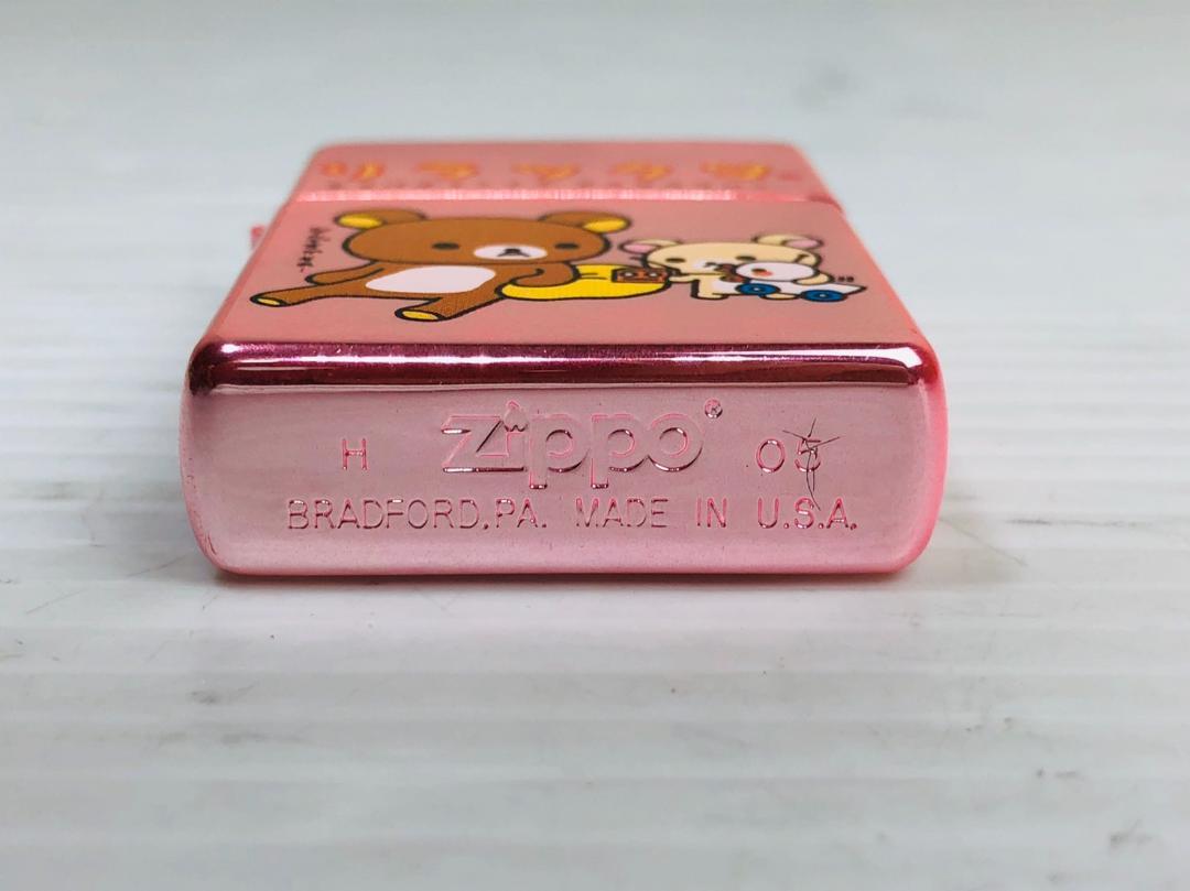 As is For Parts  Zippo Rilakkuma Limited Rare Limited Edition