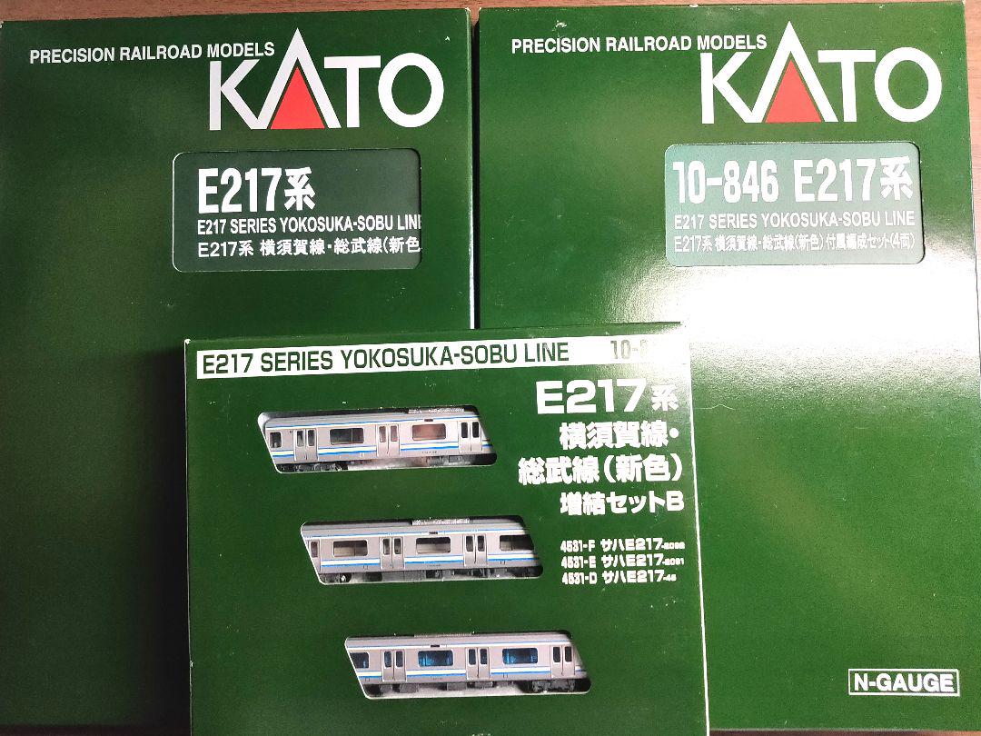 KATO 15-Car Full Formation E217 Series Yokosuka Line/Sobu Line
