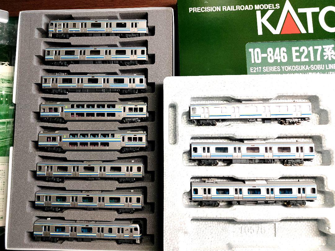 KATO 15-Car Full Formation E217 Series Yokosuka Line/Sobu Line