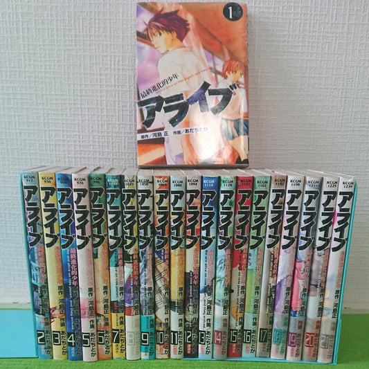 [Whole volume set] "Alive: The Final Evolutionary Boy" Volumes 1