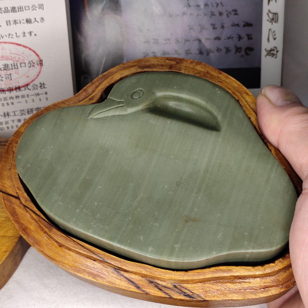 Chinese writing tools Matsuka stone inkstone Shiratori Bunbo