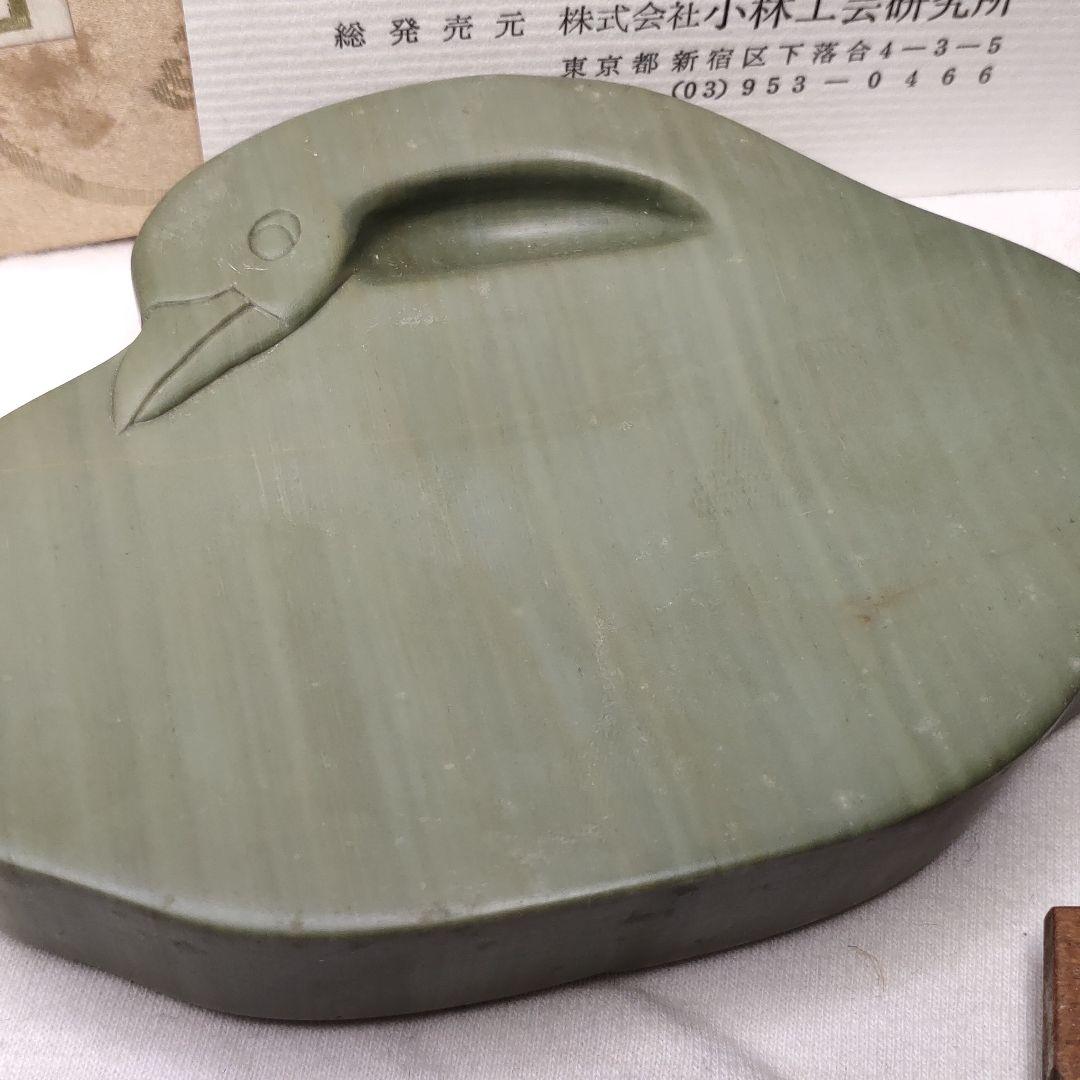 Chinese writing tools Matsuka stone inkstone Shiratori Bunbo