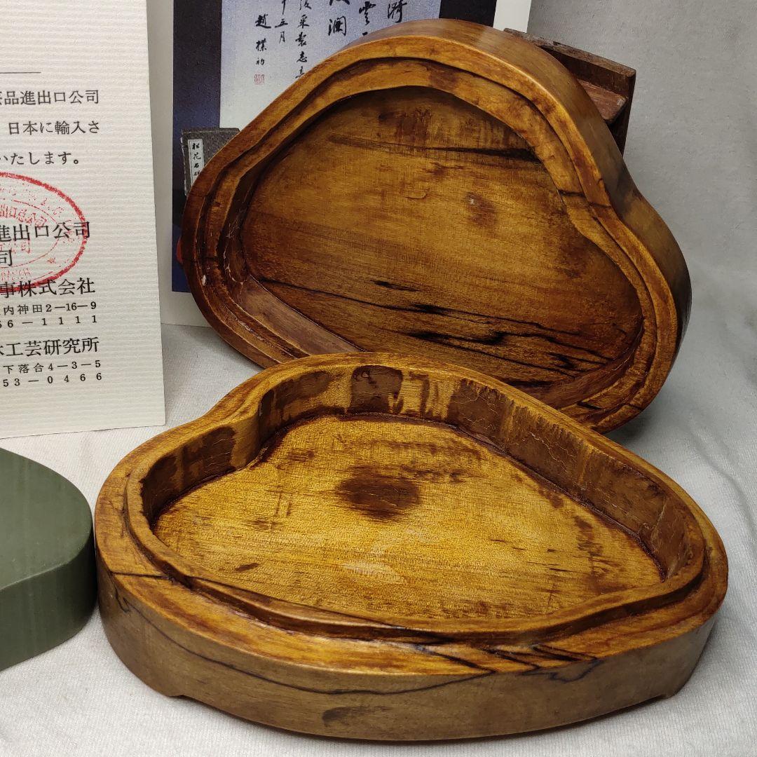 Chinese writing tools Matsuka stone inkstone Shiratori Bunbo