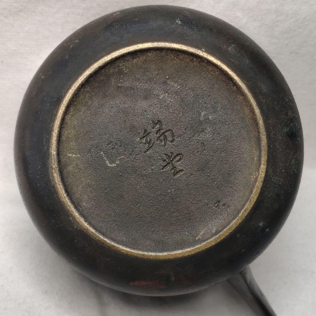 Tea utensils Charcoal bowl Made of old copper Inscription Antique
