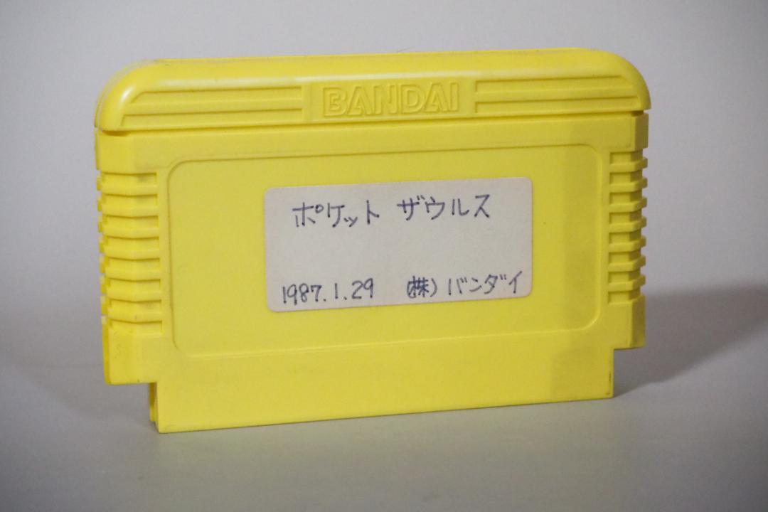 As is for Parts Sample version family computer pocket saurus bandai nintendo