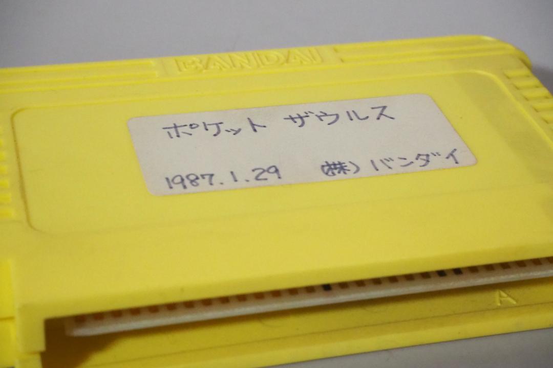 As is for Parts Sample version family computer pocket saurus bandai nintendo