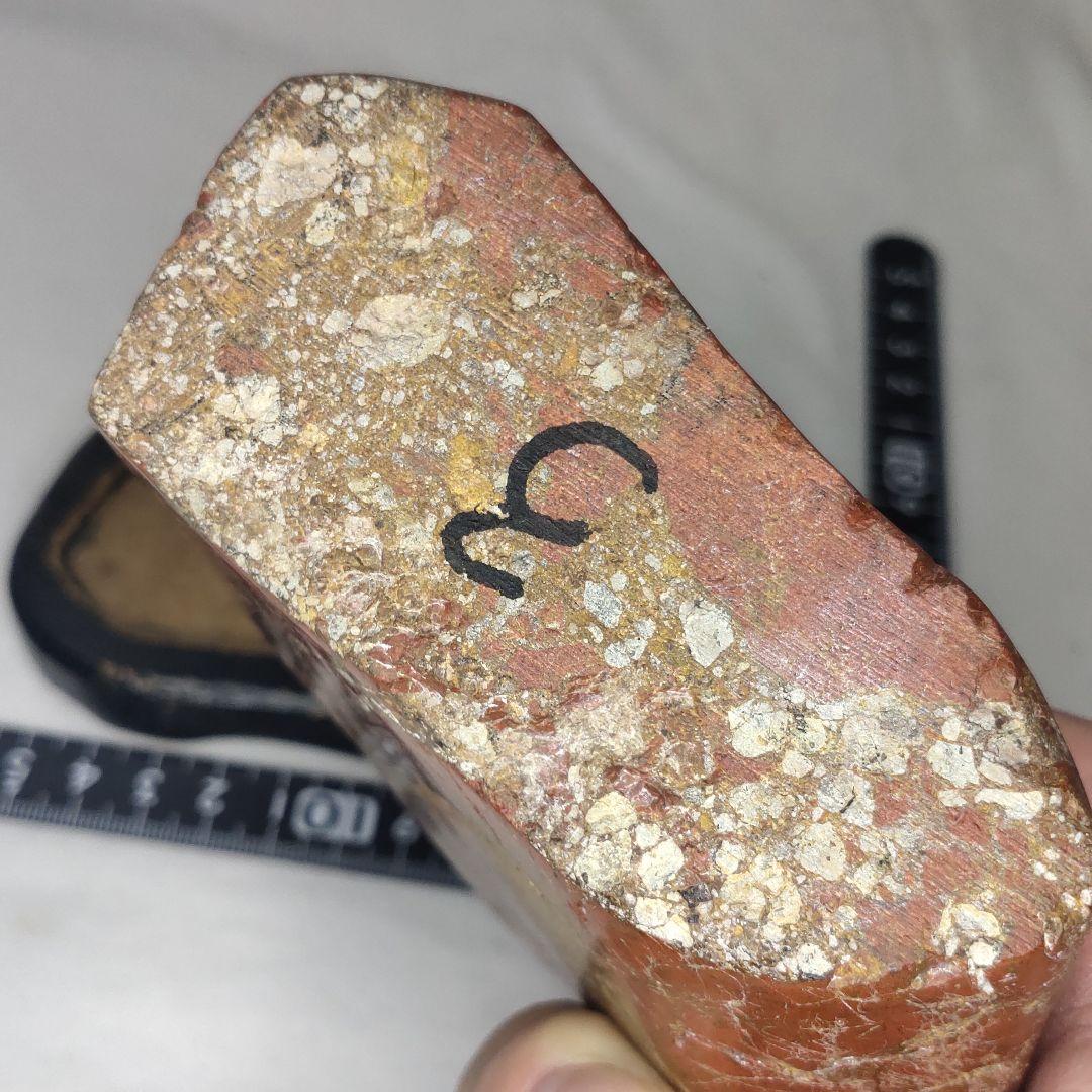 Red cobble stone figurine from Hokkaido Natural stone