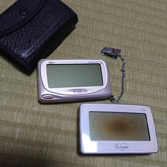 As is For Parts pager x 2 docomo next