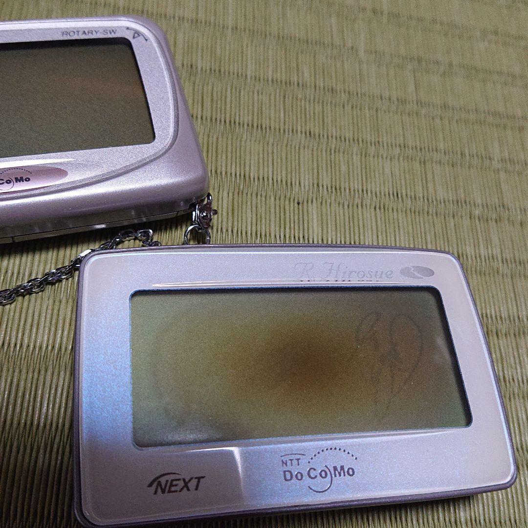 As is For Parts pager x 2 docomo next