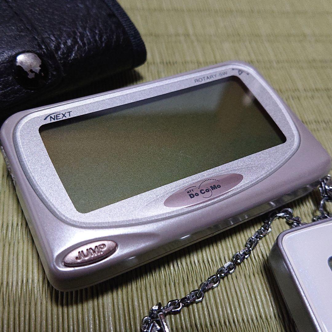 As is For Parts pager x 2 docomo next