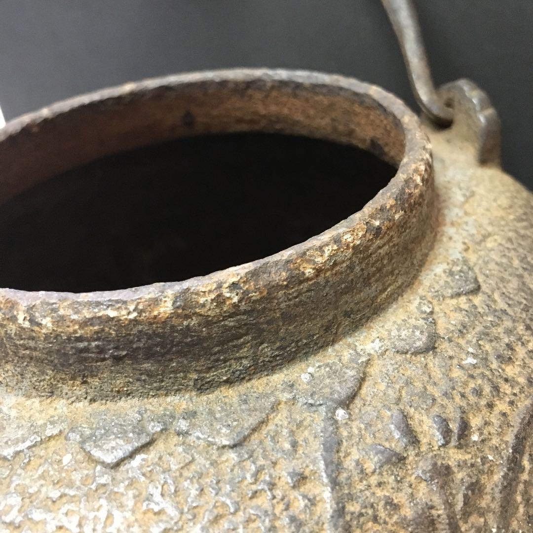 Teapot Tea Kettle Tatsubin iron kettle  Ryubundo SS-88