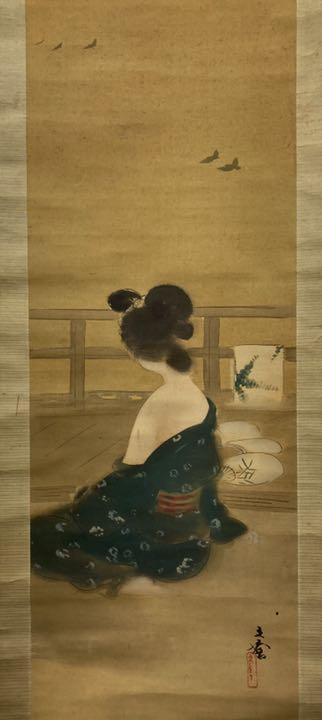 hanging scroll JAPAN
