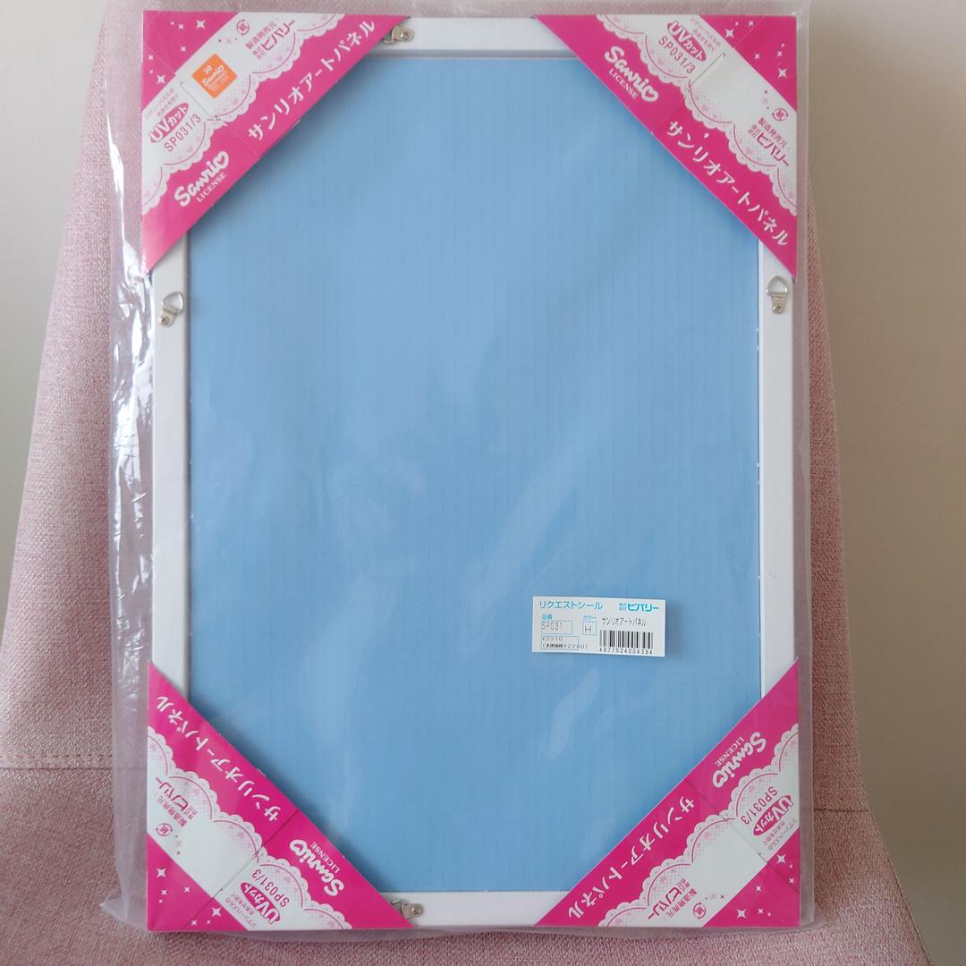 Sanrio Kitty My Melody Jigsaw Puzzle Panel 300 Pieces