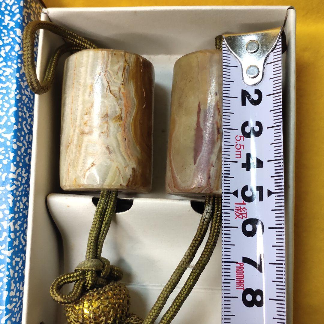 Wind Town Highest Grade Onyx (Striped Agate Stone) Unused Item