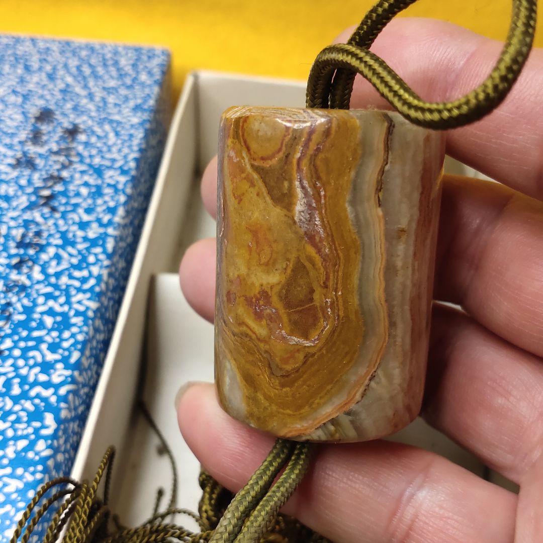 Wind Town Highest Grade Onyx (Striped Agate Stone) Unused Item