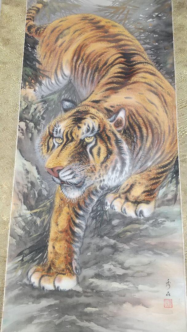 Hanging scroll "Fighting Tiger" Hideishi Tomita Shinsaku JAPAN