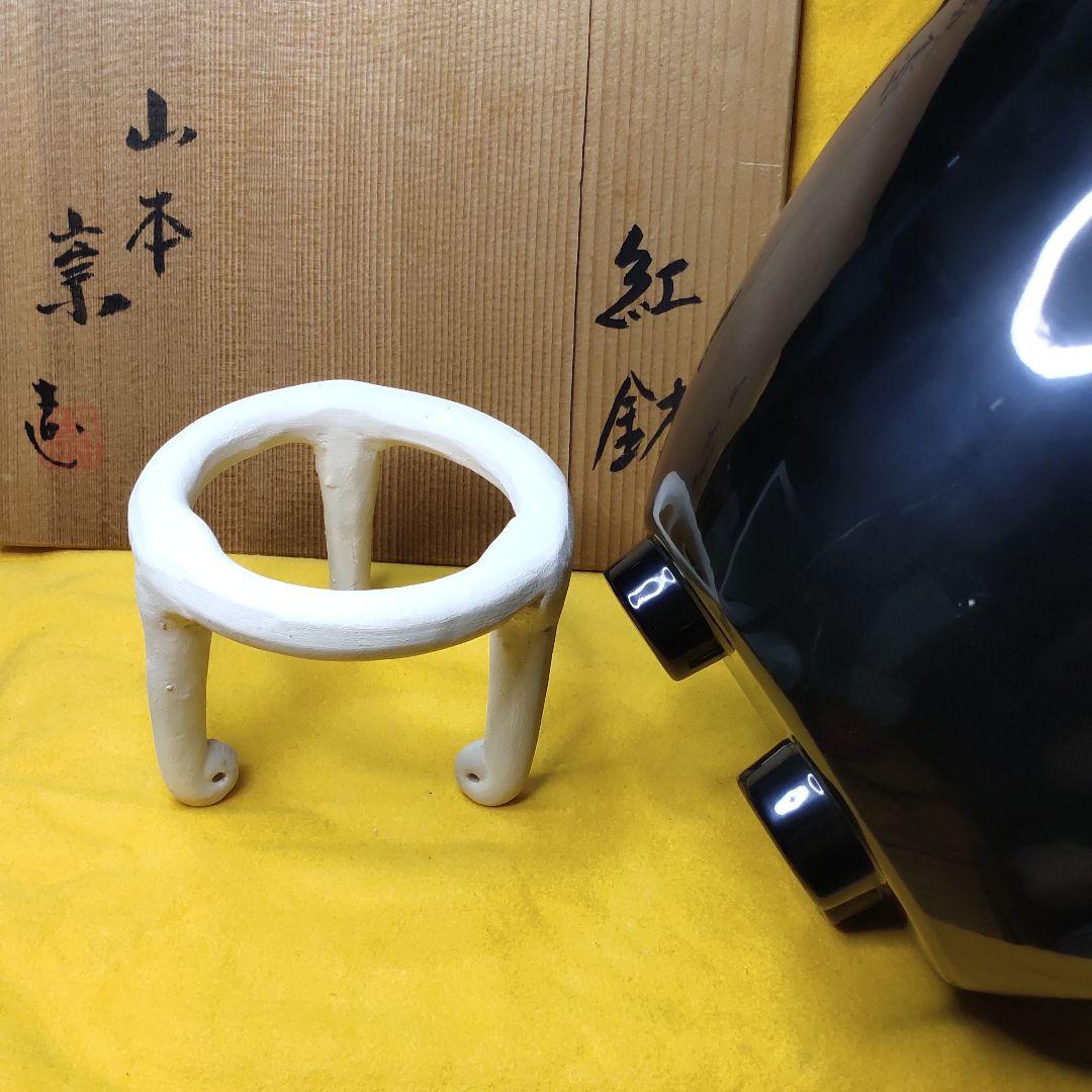 Tea utensils Shinnuri Benibachi by Takaun Yamamoto Co-box