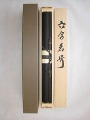 Hanging scroll, six-character name, Namu Amida Butsu, Matsunami Shodo JAPAN