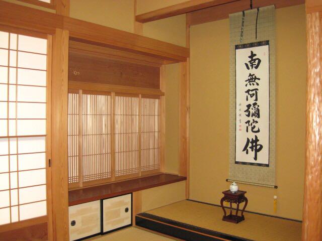 Hanging scroll, six-character name, Namu Amida Butsu, Matsunami Shodo JAPAN