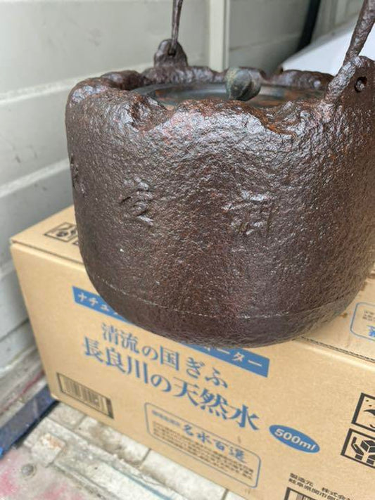 Ryubundo iron kettle