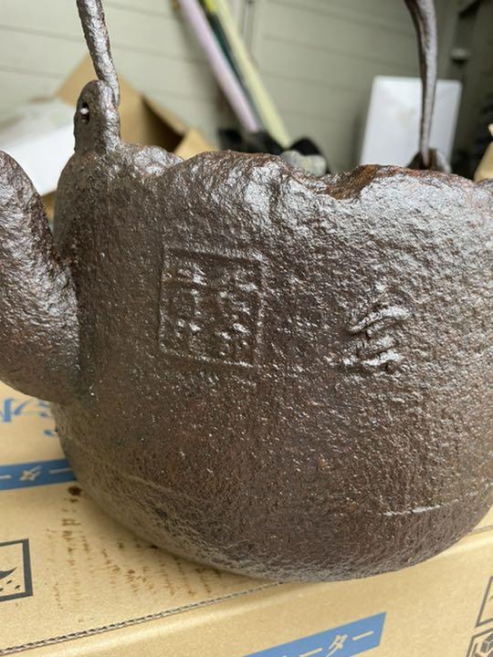 Ryubundo iron kettle