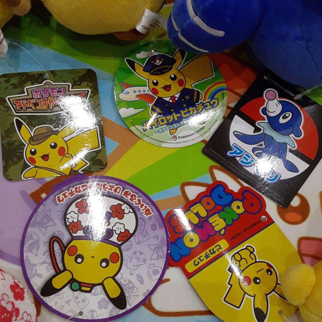 Lot 17 Plush Pokemon Center plush toy summary