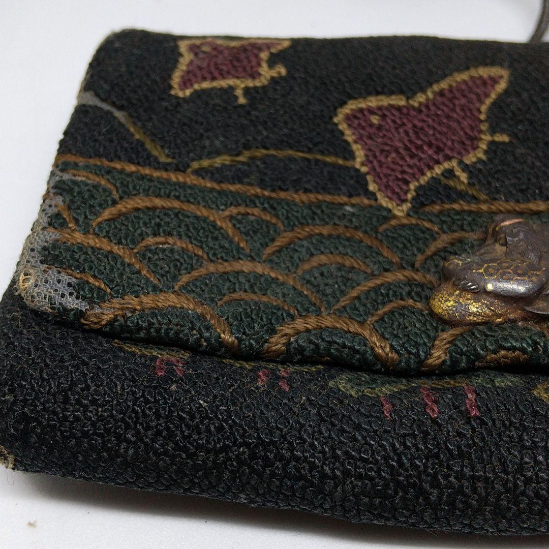Cigarette holder around the Meiji era