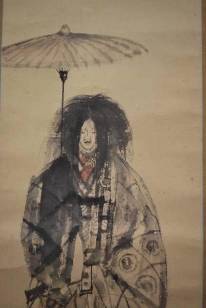 Fujii Matsuyama Meiji-Showa period hanging scroll Treasure ship K-640 JAPAN