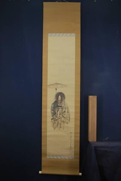 Fujii Matsuyama Meiji-Showa period hanging scroll Treasure ship K-640 JAPAN