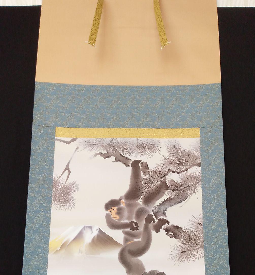 Hanging scroll Naoya Kuga "Tsukigosaru Reihozu" Kinumoto with box JAPAN
