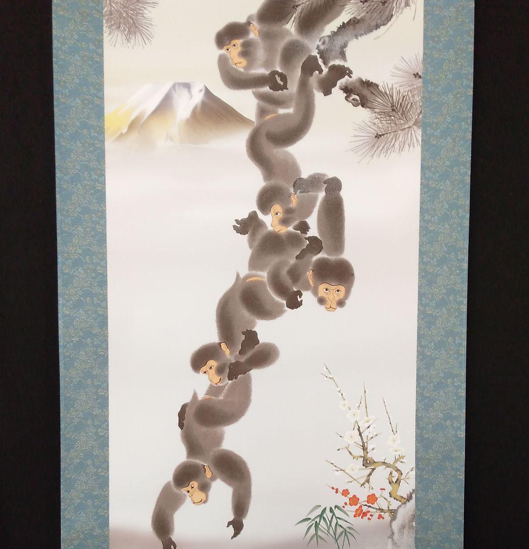 Hanging scroll Naoya Kuga "Tsukigosaru Reihozu" Kinumoto with box JAPAN