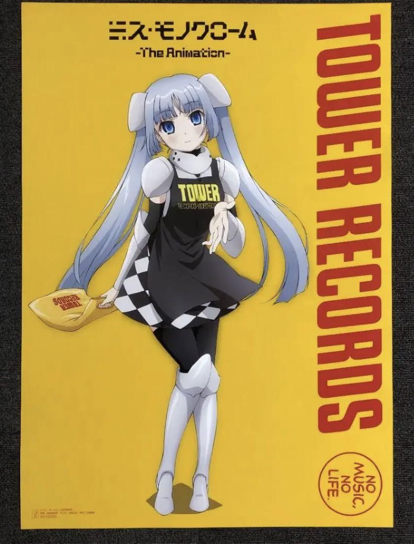 Miss Monochrome x Tower Records poster not for sale