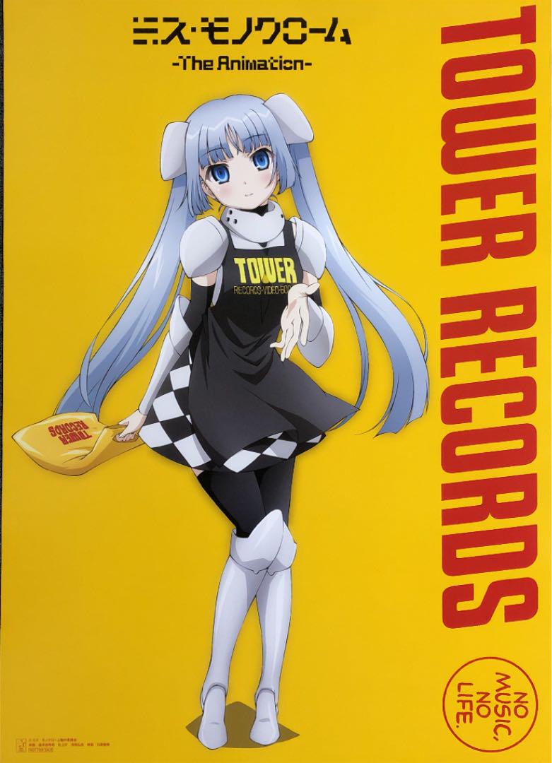 Miss Monochrome x Tower Records poster not for sale