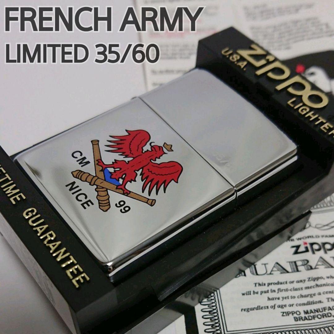 As is for parts ZIPPOライター　ZIPPO ビンテージ フランス軍 紋章 ミリタリージッポ フレンチアーミー